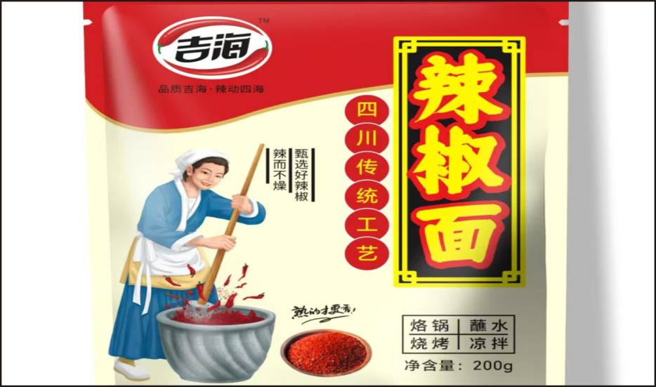 200g极品刀口辣椒面